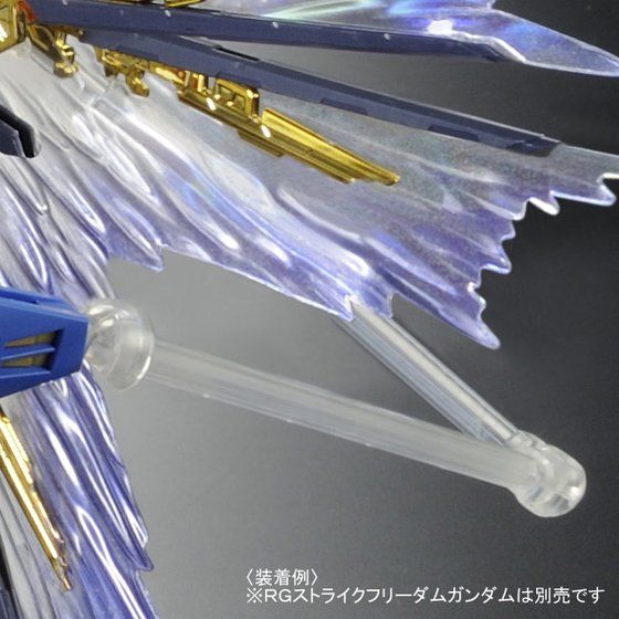 RG 1/144 EXPANSION EFFECT UNIT WING OF THE SKIES for STRIKE FREEDOM GUNDAM thumbnail 7