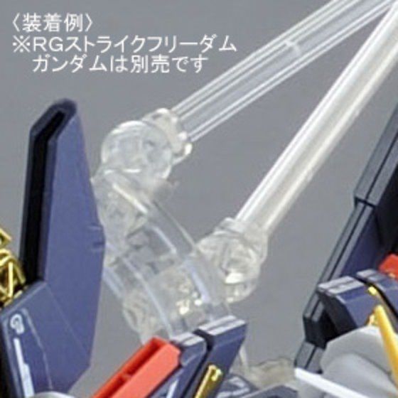 RG 1/144 EXPANSION EFFECT UNIT WING OF THE SKIES for STRIKE FREEDOM GUNDAM thumbnail 8