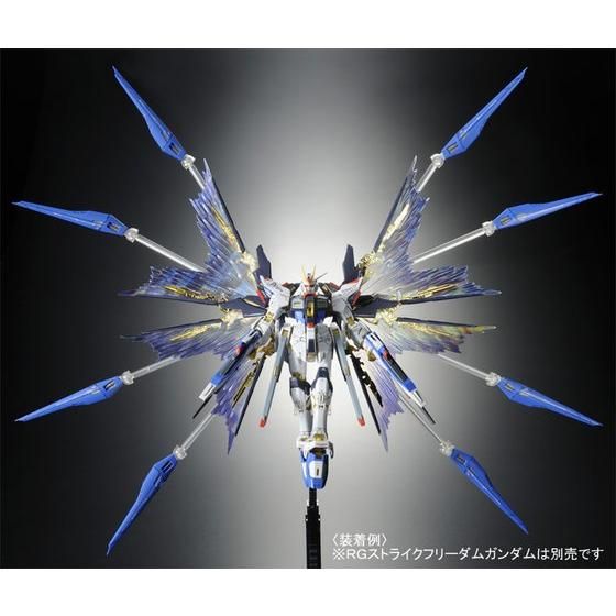 RG 1/144 EXPANSION EFFECT UNIT WING OF THE SKIES for STRIKE FREEDOM GUNDAM Manual catalog image