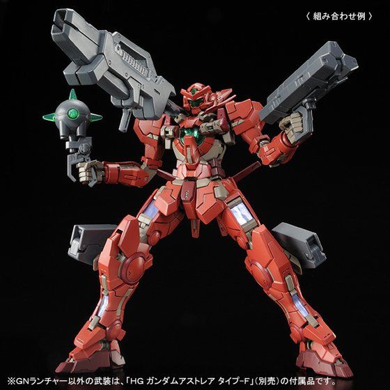 RG 1/144 GUNDAM ASTRAEA TYPE-F Gallery 05