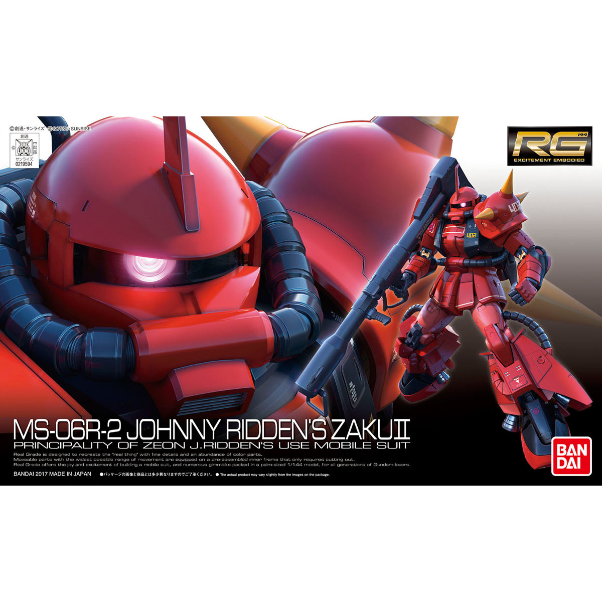 RG 1/144 MS-06R-2 JOHNNY RIDDEN'S ZAKU II Manual catalog image