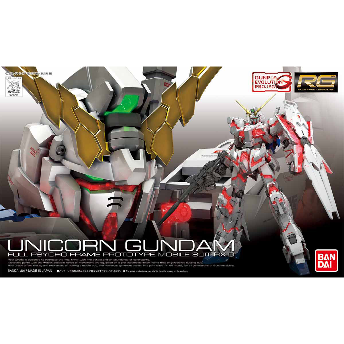 RG 1/144 UNICORN GUNDAM Manual catalog image