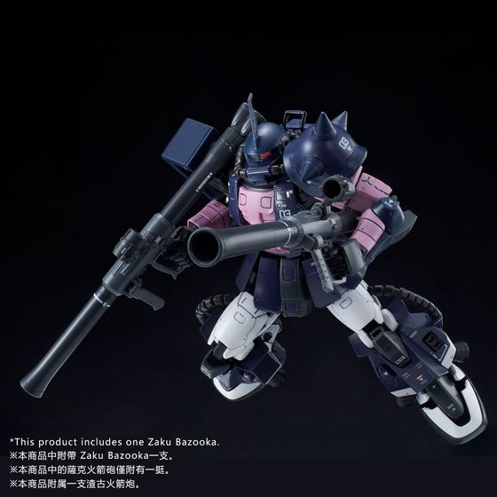 RG 1/144 MS-06R-1A BLACK TRI-STARS ZAKU II thumbnail 4