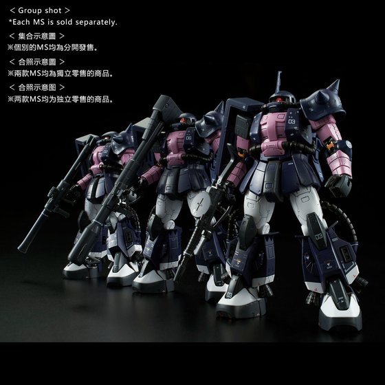 RG 1/144 MS-06R-1A BLACK TRI-STARS ZAKU II thumbnail 8