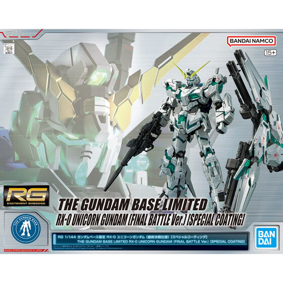 RG 1/144 THE GUNDAM BASE LIMITED RX-0 UNICORN GUNDAM (FINAL BATTLE Ver.) [SPECIAL COATING] Official 08