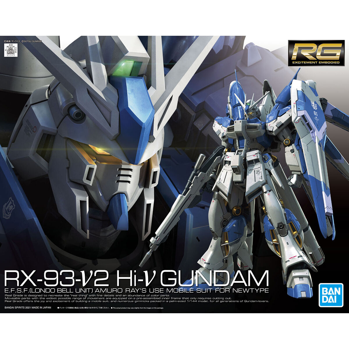 RG 1/144 Hi-ν GUNDAM Manual catalog image