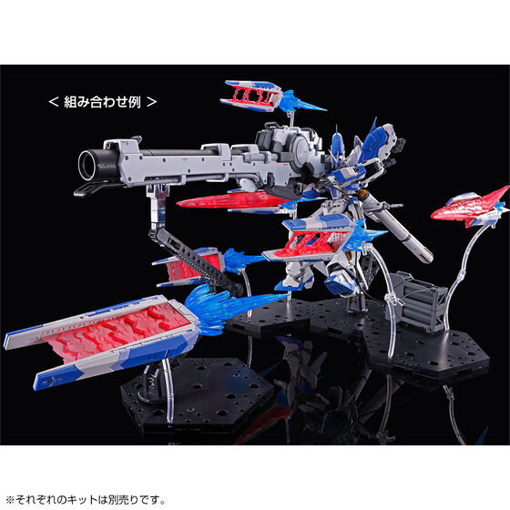 RG 1/144 FIN FUNNEL EFFECT for Hi-ν GUNDAM Gallery 09