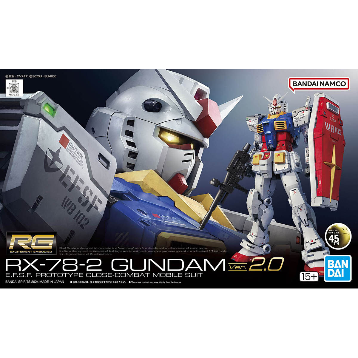 RG 1/144 RX-78-2 GUNDAM Ver.2.0 Manual catalog image