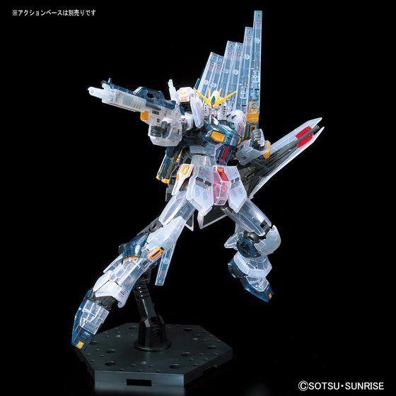 RG 1/144 RX-93ff ν GUNDAM [CLEAR COLOR] Official 11
