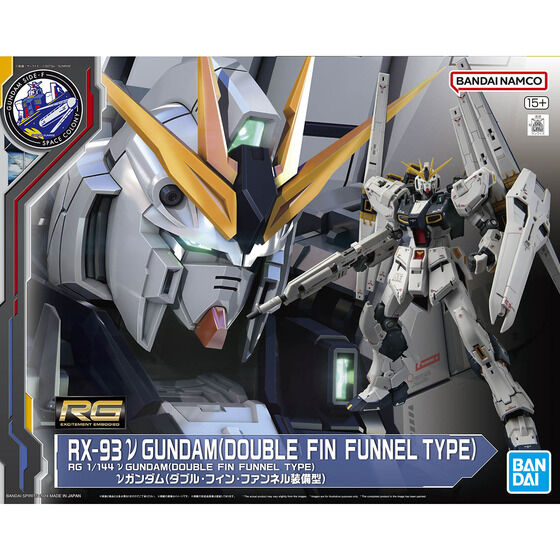 RG 1/144 Nu GUNDAM(DOUBLE FIN FUNNEL TYPE) Official 05
