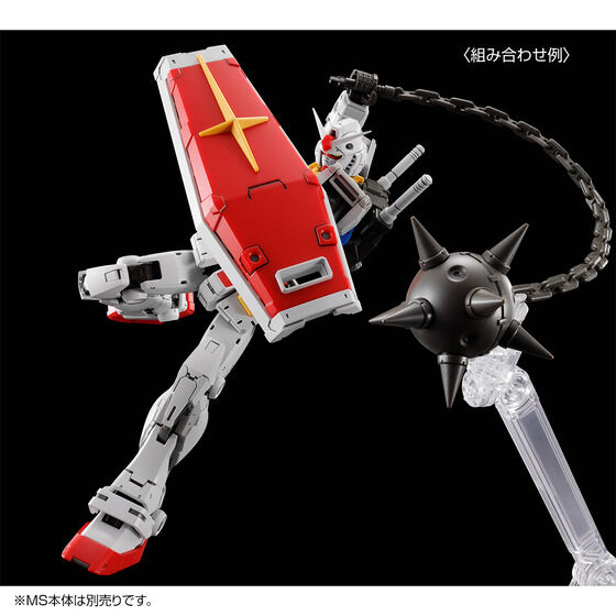 RG 1/144 WEAPON SET for RX-78-2 GUNDAM Ver.2.0 Gallery 03