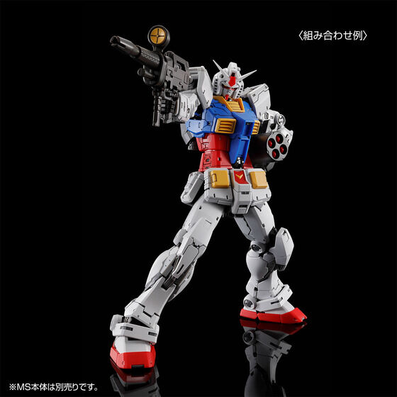 RG 1/144 WEAPON SET for RX-78-2 GUNDAM Ver.2.0 Gallery 07