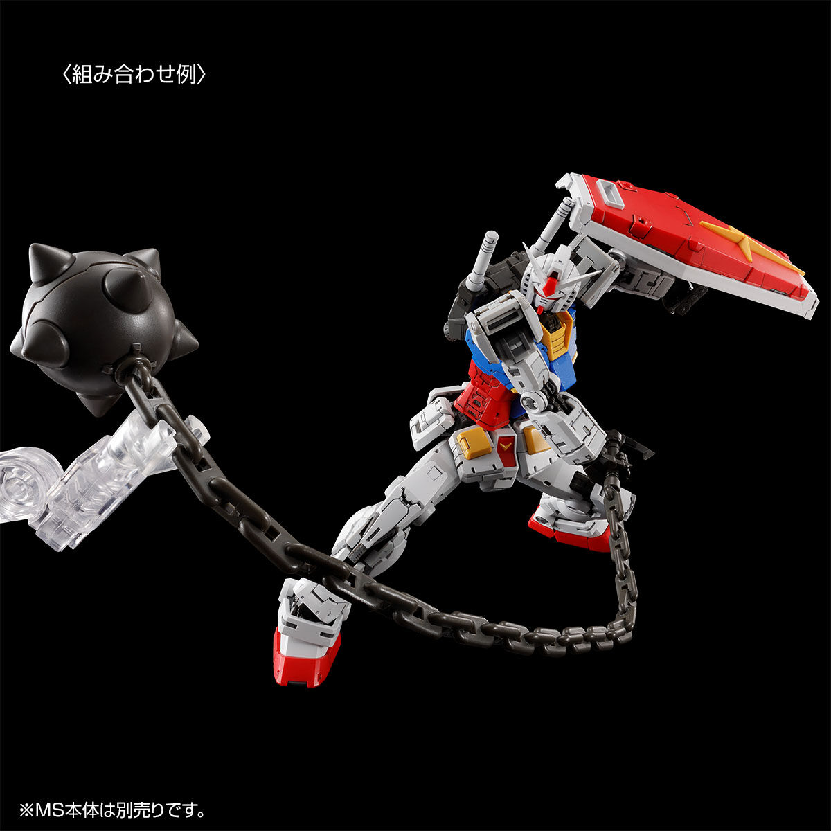 RG 1/144 WEAPON SET for RX-78-2 GUNDAM Ver.2.0 Manual catalog image