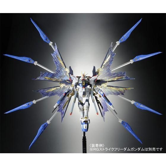 ＲＧ 1/144 ストライクフリーダムガンダム用 拡張エフェクトユニット“天空の翼”【再販】【２０２６年５月発送】 Gallery 03