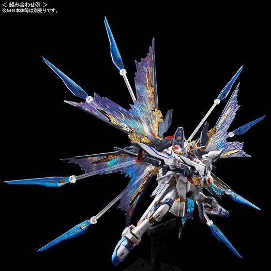 ＲＧ 1/144 ストライクフリーダムガンダム用 拡張エフェクトユニット“天空の翼”【再販】【２０２６年５月発送】 Gallery 07